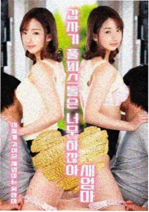 字幕锐度观察位示意